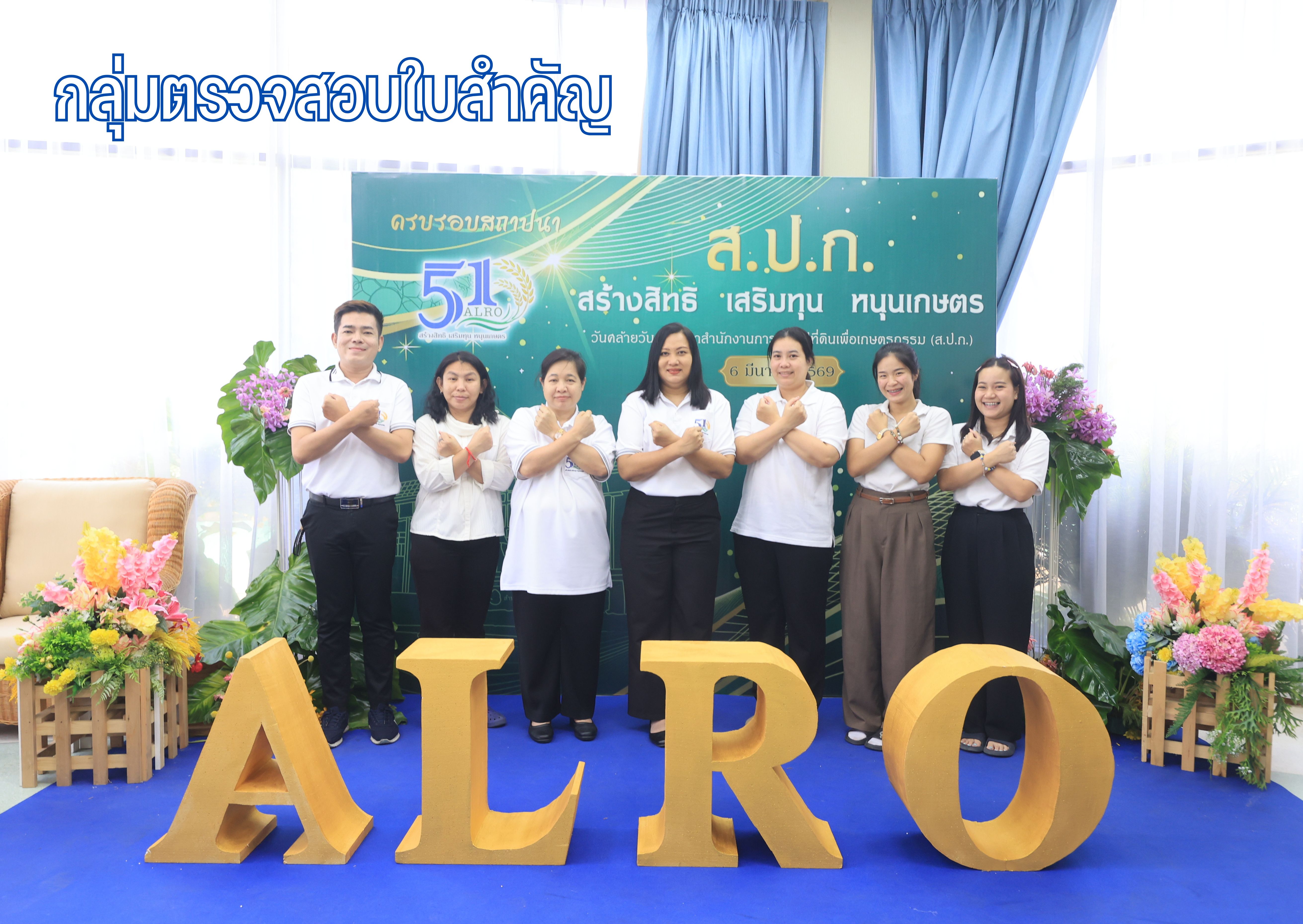 title - สำนักบริหารกลาง ประกาศเจตนารมณ์เป็นองค์กรคุณธรรมต้นแบบ และแสดงเจตนารมณ์ไม่รับของขวัญและของกำนัลทุกชนิดจากการปฏิบัติหน้าที่ (No Gift Policy) ประจำปีงบประมาณ พ.ศ. 2569